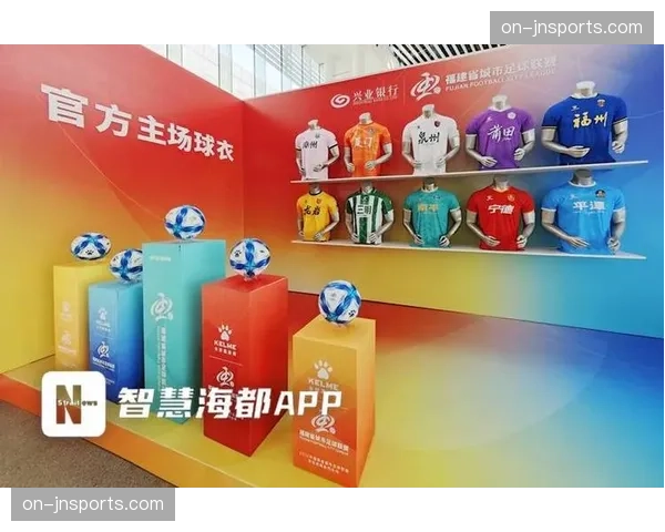 闽超联赛实现全省九市一区全覆盖，482名球员年龄跨度16至45岁