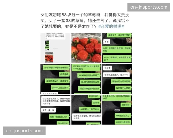 从濒临降级到中游：萨勒尼塔纳俱乐部如何通过精明的商业运营稳住阵脚
