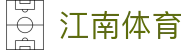 江南体育 - 江南体育官网首页 · JN SPORTS